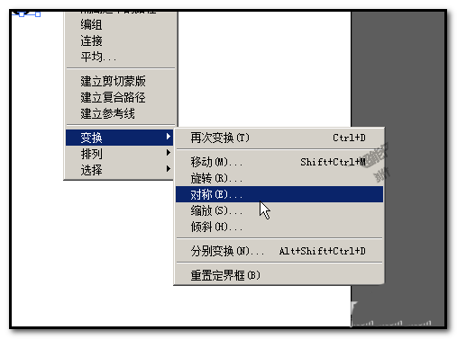 我来分享ai翻转图形具体步骤介绍