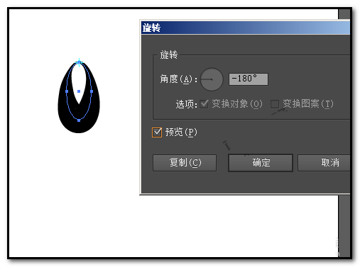我来分享ai翻转图形具体步骤介绍