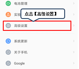 我来分享将联想z5pro恢复到出厂设置具体操作步骤