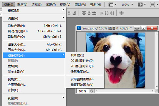 我来分享PhotoShop如何旋转图片（photoshop如何导入图片）