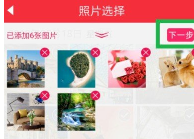 我来分享使用魔音相册制作出音乐相册并导出具体操作方法