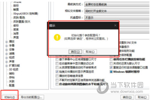 我来分享完美解码怎么还原