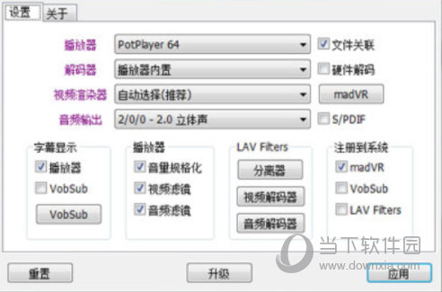 我来分享完美解码怎么还原