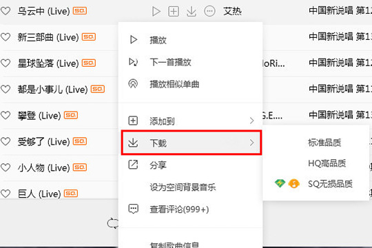 我来分享QQ音乐如何剪切音乐（QQ音乐如何剪切音乐的一部分）