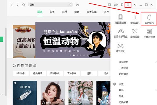 我来分享QQ音乐如何剪切音乐（QQ音乐如何剪切音乐的一部分）