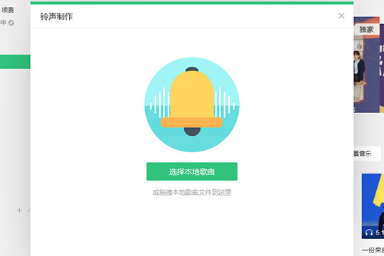 我来分享QQ音乐如何剪切音乐（QQ音乐如何剪切音乐的一部分）