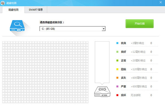 我来分享鲁大师怎么检测硬盘通电时间