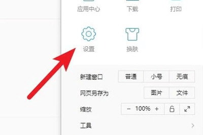 我来分享电脑上百度网页打不开怎么办