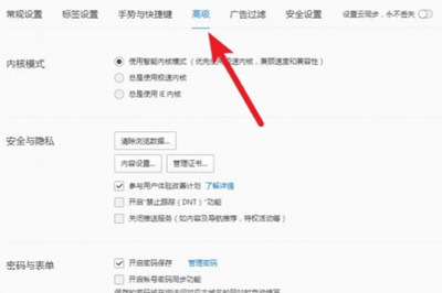 我来分享电脑上百度网页打不开怎么办