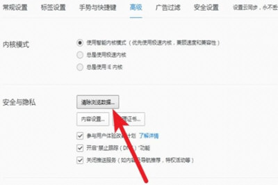 我来分享电脑上百度网页打不开怎么办