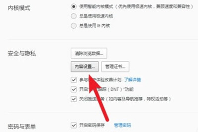 我来分享电脑上百度网页打不开怎么办