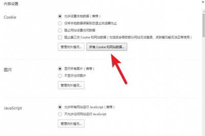 我来分享电脑上百度网页打不开怎么办