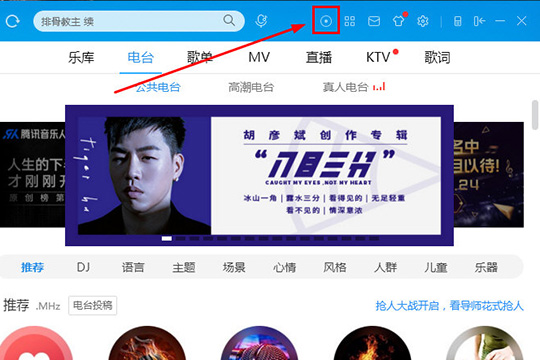 我来分享酷狗音乐CD抓轨怎么抓