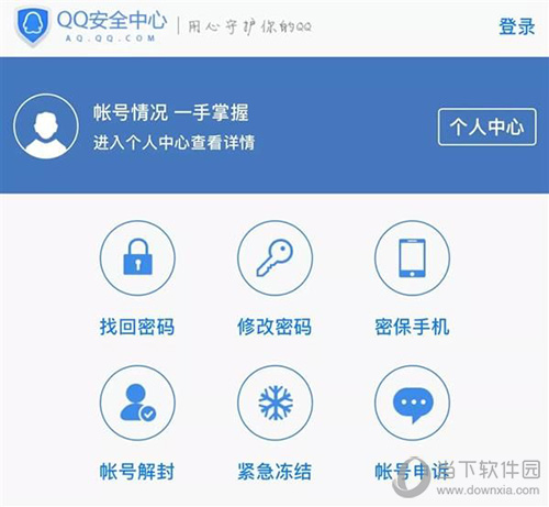 我来分享QQ号被盗怎么办（qq号被盗怎么办登录不了怎么办）