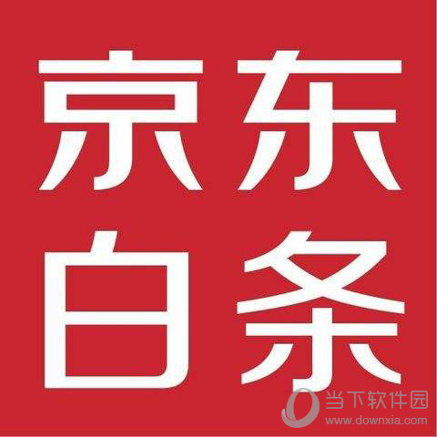我来分享​京东白条怎么取现