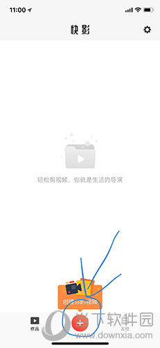 我来分享抖音怎么添加字幕