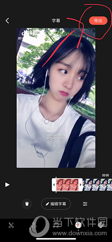 我来分享抖音怎么添加字幕