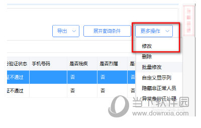 我来分享自然人税收管理系统身份验证不通过怎么办