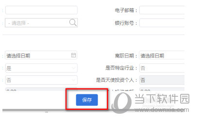 我来分享自然人税收管理系统身份验证不通过怎么办