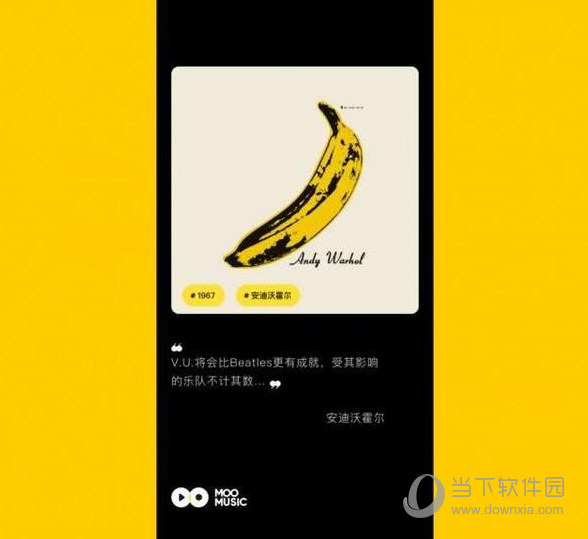 我来分享MOO音乐和QQ音乐哪个好用（moo音乐和qq音乐会员通用吗）