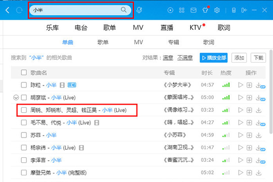 我来分享酷狗音乐怎么下载到U盘（下载音乐酷狗并安装）