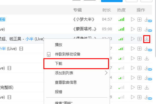 我来分享酷狗音乐怎么下载到U盘（下载音乐酷狗并安装）