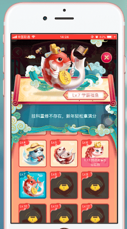 我来分享淘宝中福年有福鱼分红包具体操作方法