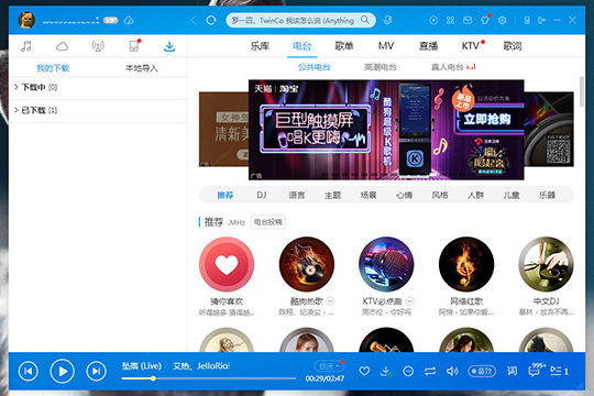 我来分享酷狗音乐怎么K歌（酷狗音乐怎么k歌像ktv一样）