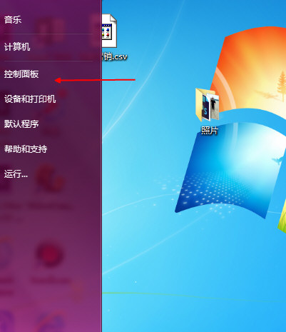 我来分享笔记本电脑配置怎么看