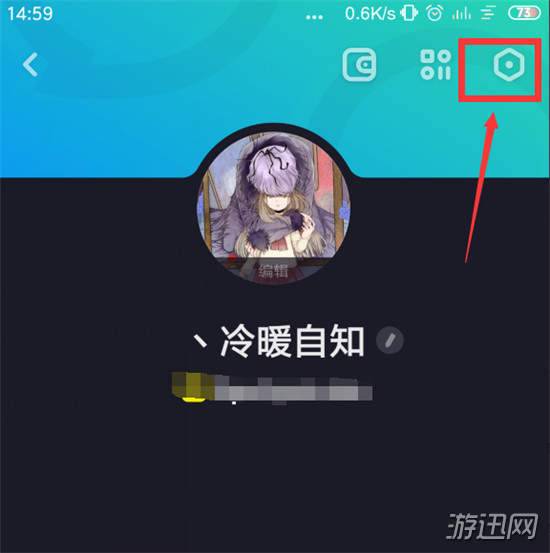 我来分享多闪app修改昵称ID教程我来说说