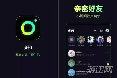 我来分享多闪APP注册收不到验证码解决方法我来说说
