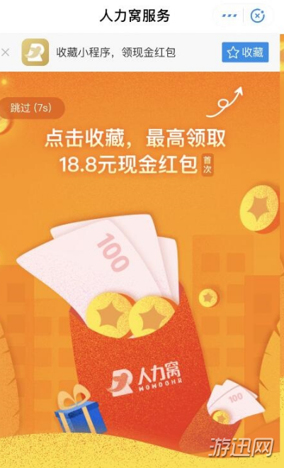 我来分享支付宝人力窝红包领取方法我来说说