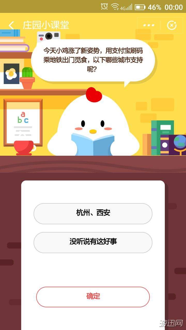 我来分享今天小鸡涨了新姿势