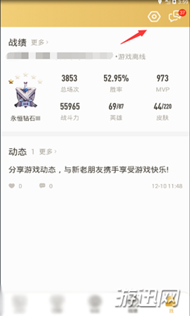 王者营地战绩怎么隐藏?王者营地隐藏战绩方法分享