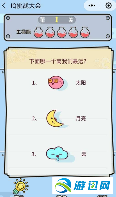 我来分享下面哪一个离我们最远