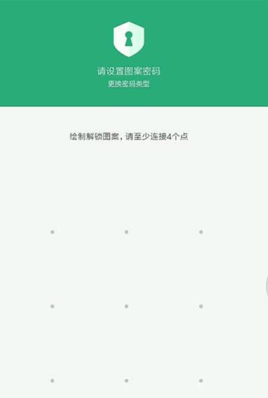 我来分享小米9se中设置应用锁的具体操作步骤