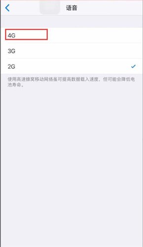 我来分享苹果手机设置APN的具体操作方法（苹果手机怎么设置APN）