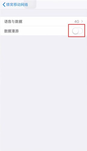 我来分享苹果手机设置APN的具体操作方法（苹果手机怎么设置APN）