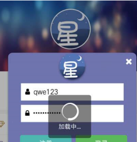 我来分享星空影音app出现一只加载详细原因介绍