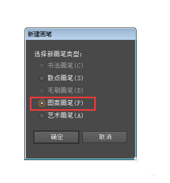 我来分享使用ai设计回字纹边框具体操作流程