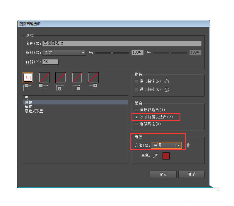 我来分享使用ai设计回字纹边框具体操作流程