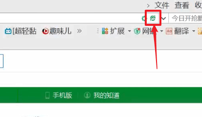 我来分享360浏览器中将极速模式打开具体操作方法