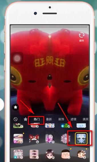 我来分享抖音app中设置双人特效具体流程介绍