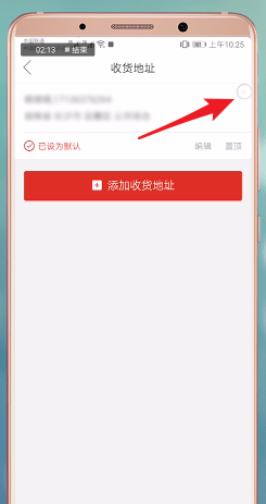 我来分享拼多多注销账户具体操作流程