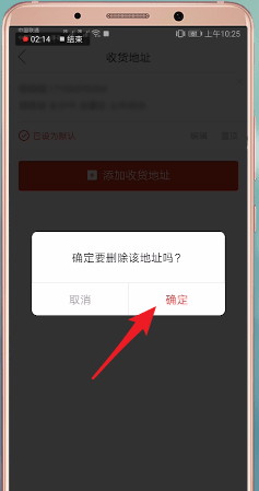 我来分享拼多多注销账户具体操作流程