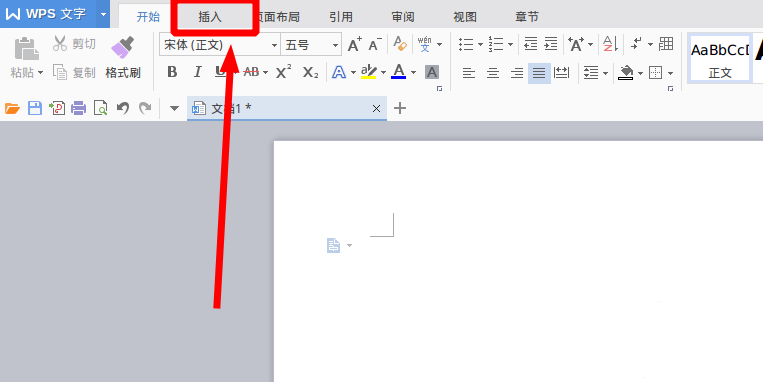我来分享使用wps绘画完整流程图具体操作流程