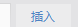 我来分享wps绘制出多边形具体操作流程