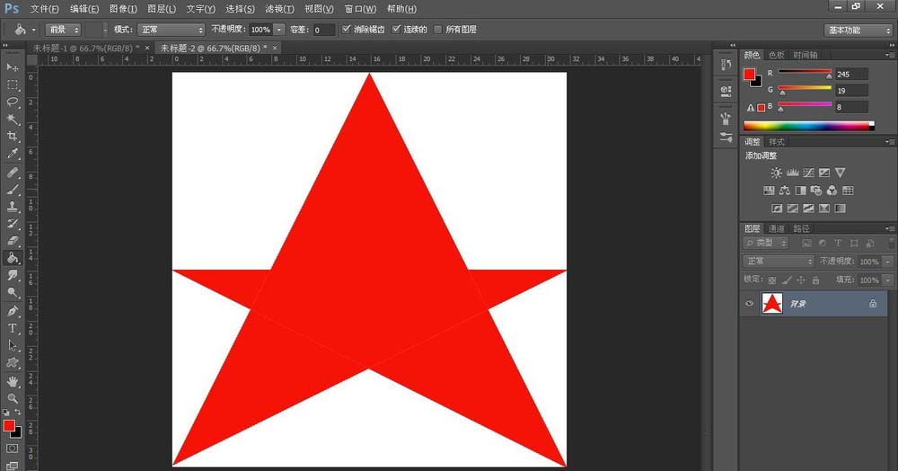 我来分享使用PS绘画出可爱五角星矢量图具体操作方法