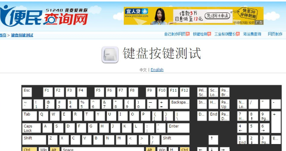 我来分享笔记本电脑恢复键盘数字错乱详细解决方法