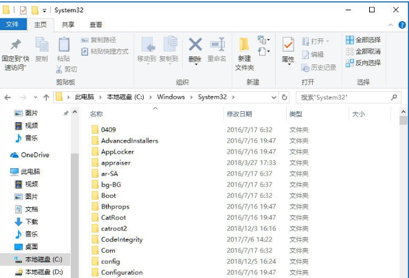 我来分享Win10系统提示计算机丢失xlive.dll具体解决方法